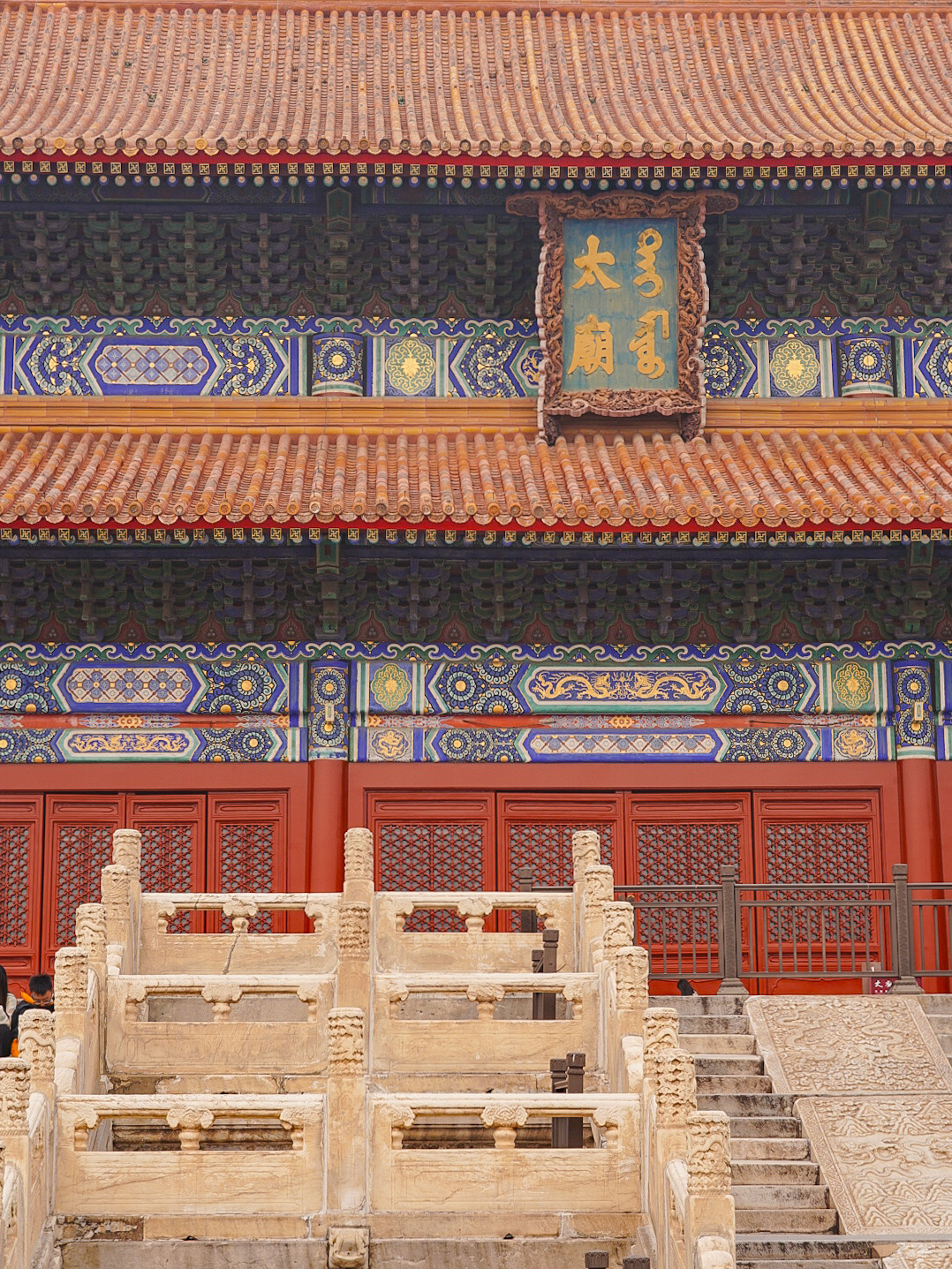 Beijing/Tianjin-The Beijing Temple is worth a visit to see the architectural treasures completed during the Ming and Qing dynasties!