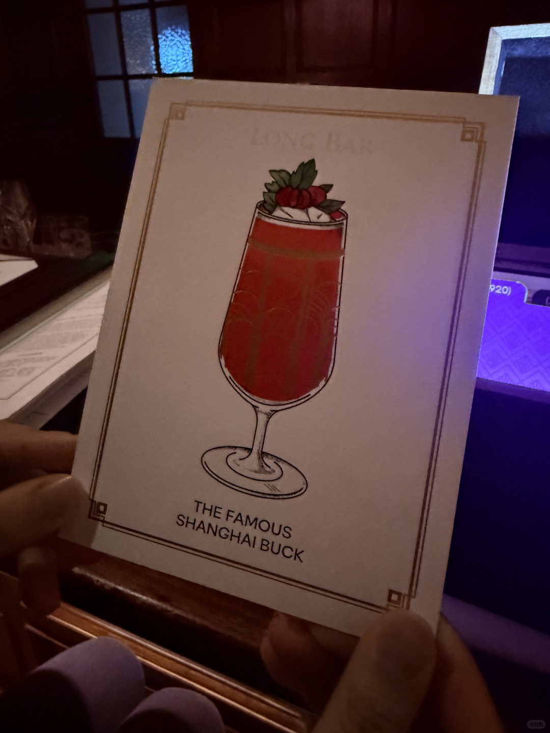 Shanghai/Hangzhou-Waldorf Long Bar in Shanghai, a wine with a sense of story, is like opening Pandora's blind box!