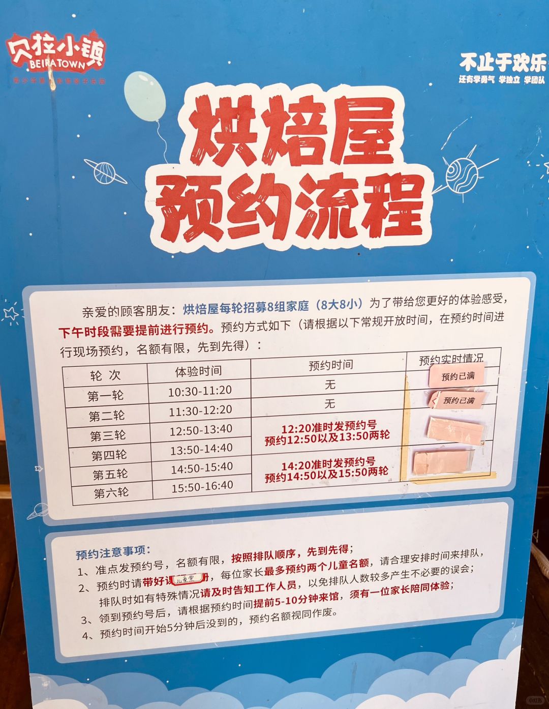 Changsha-Changsha Bella Town Tour Guide - Relaxed Interior Version!Children's favorite place!