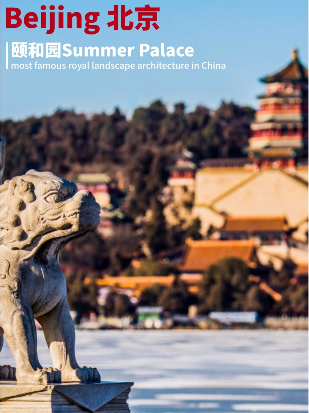 Beijing/Tianjin-Beijing Mutianyu Great Wall - one of the world's ten most beautiful scenic spots!