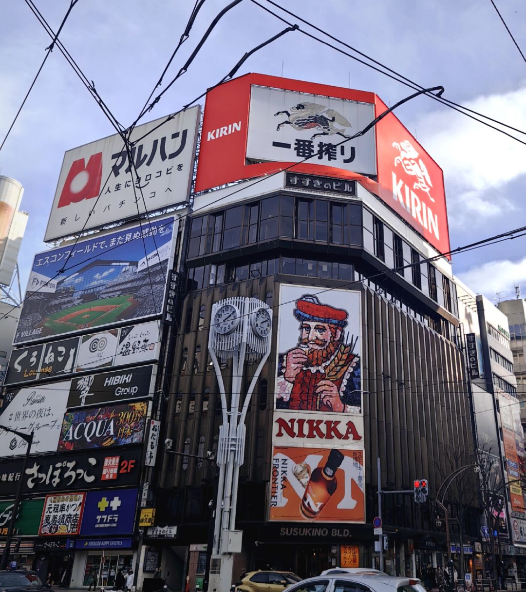 Sapporo/Hokkaido-The most comprehensive travel and shopping guide to Sapporo compiled after much hard work