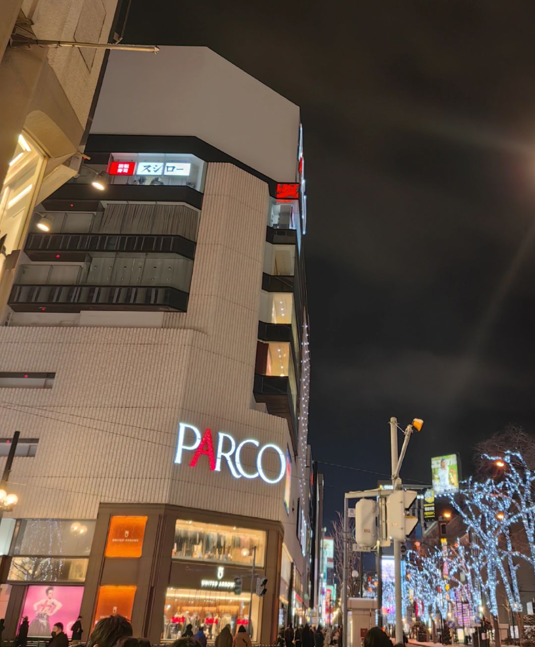 Sapporo/Hokkaido-The most comprehensive travel and shopping guide to Sapporo compiled after much hard work