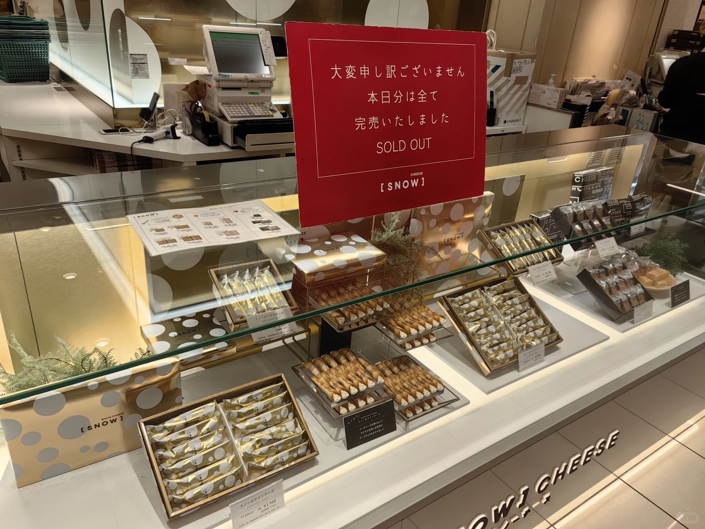 Sapporo/Hokkaido-The most comprehensive travel and shopping guide to Sapporo compiled after much hard work