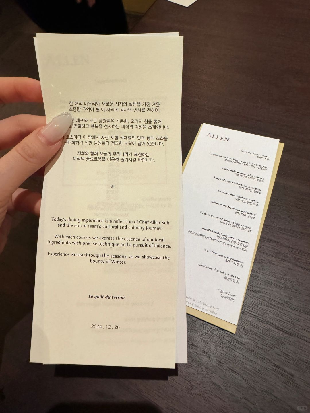 Seoul-Enjoy the food at Restaurant Allen on Christmas Day, its two Michelin stars are well deserved