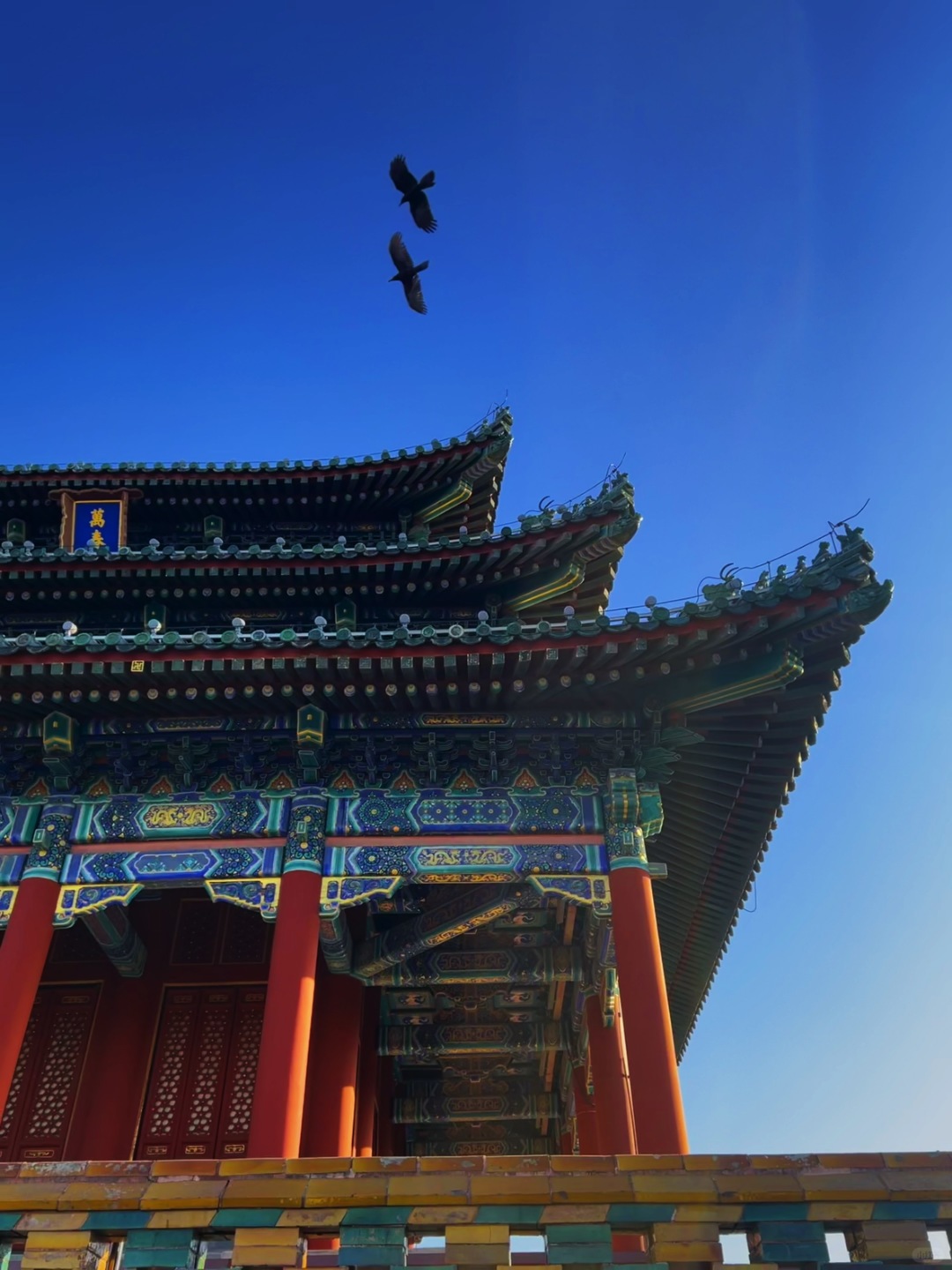 Beijing/Tianjin-When traveling to Beijing, China, don’t miss the stunning sunset at the Forbidden City.