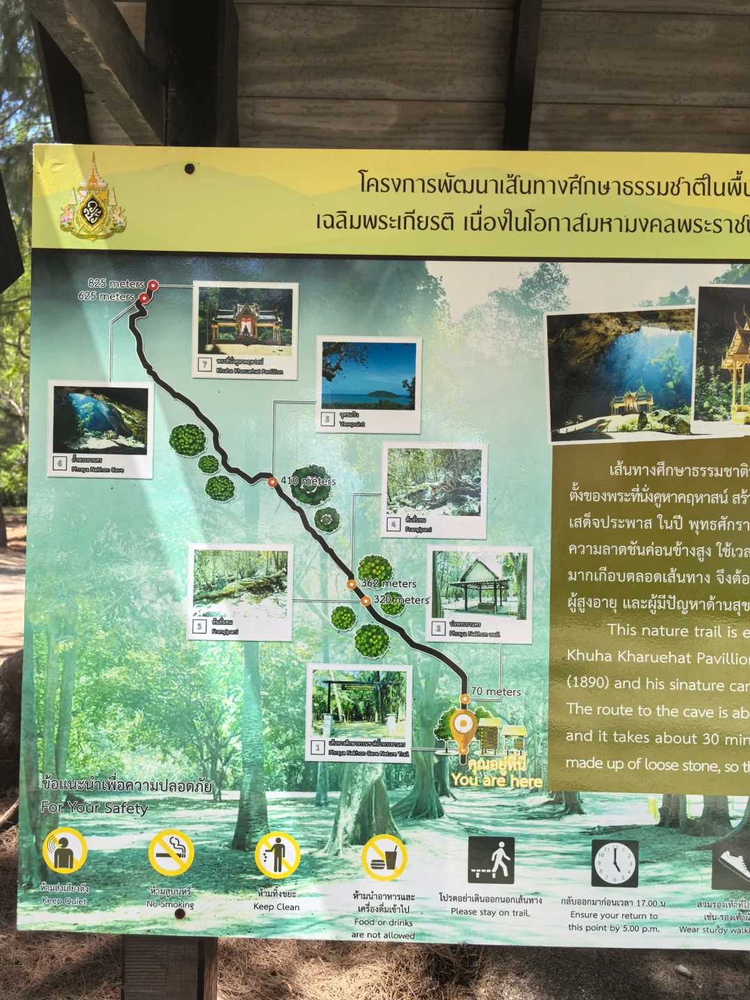 Hua Hin-Family travel in Hua Hin, Thailand, explore Phraya Nakhon Cave in Sam Roi Yot National Park