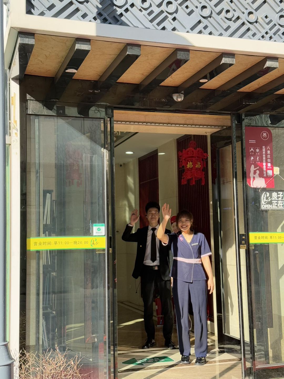 Beijing/Tianjin-Beijing Guomao Liangzi Foot Massage Spa, you can enjoy free snacks and drinks during the massage