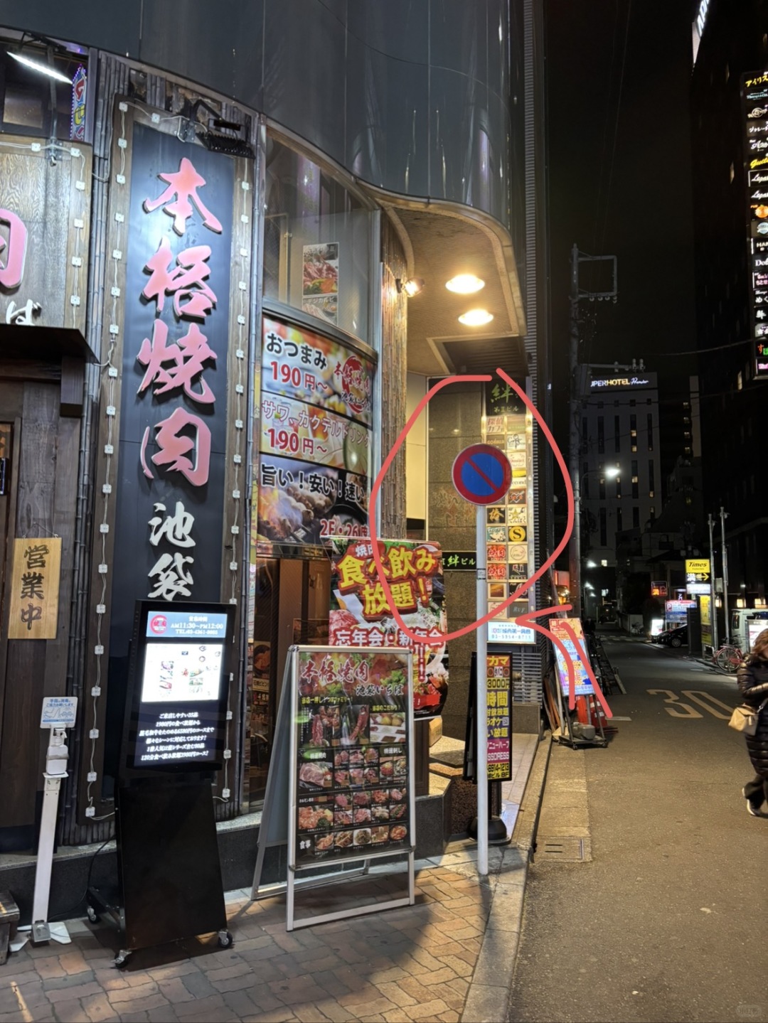 Tokyo-Bel Avenir Bar, a new Chinese pub, has opened in Ikebukuro, Tokyo, waiting for you to come for a drink!