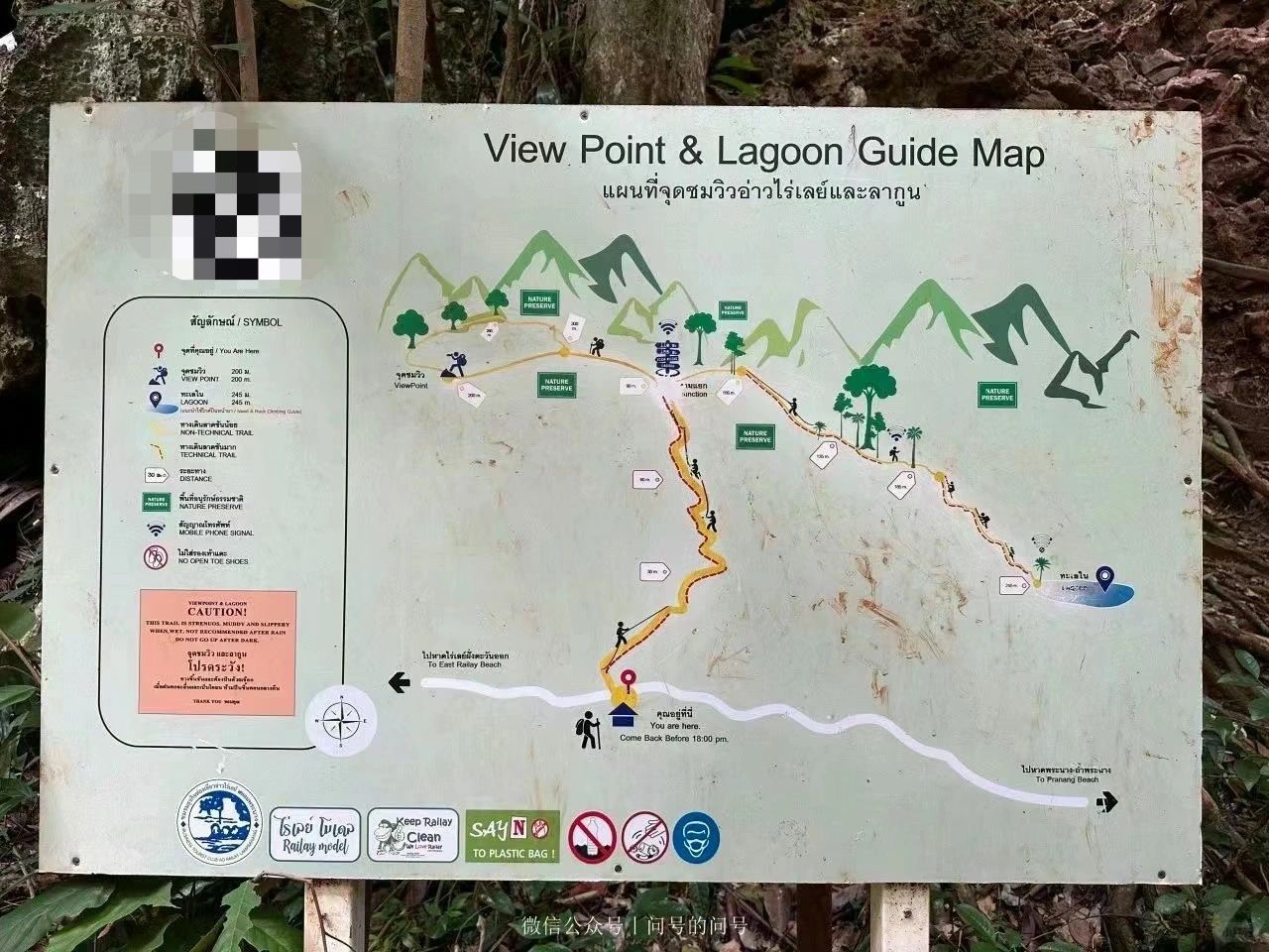 Krabi-Lagoon Trial in Krabi, Thailand, not only has other mountains, but also red land rainforest