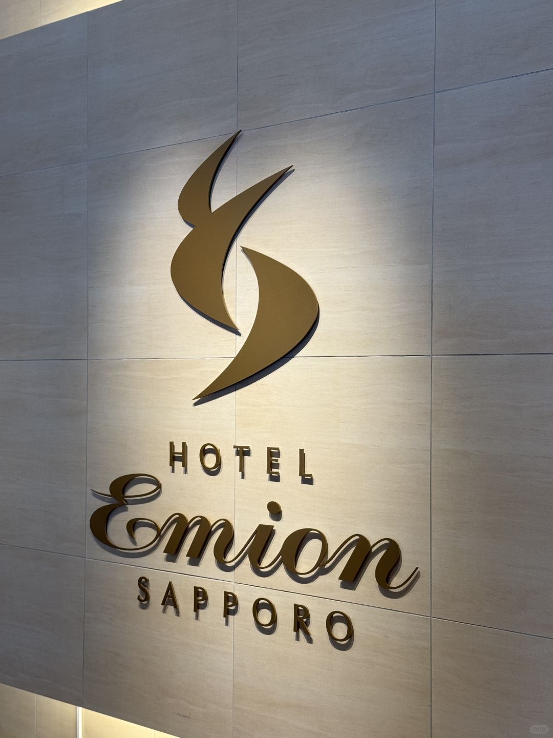 Sapporo/Hokkaido-Emion Hotel in Sapporo, Hokkaido: room, environment, breakfast, transportation review