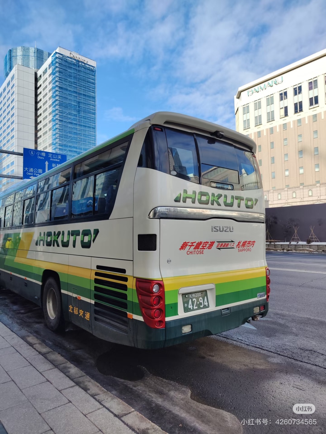 Sapporo/Hokkaido-Emion Hotel in Sapporo, Hokkaido: room, environment, breakfast, transportation review