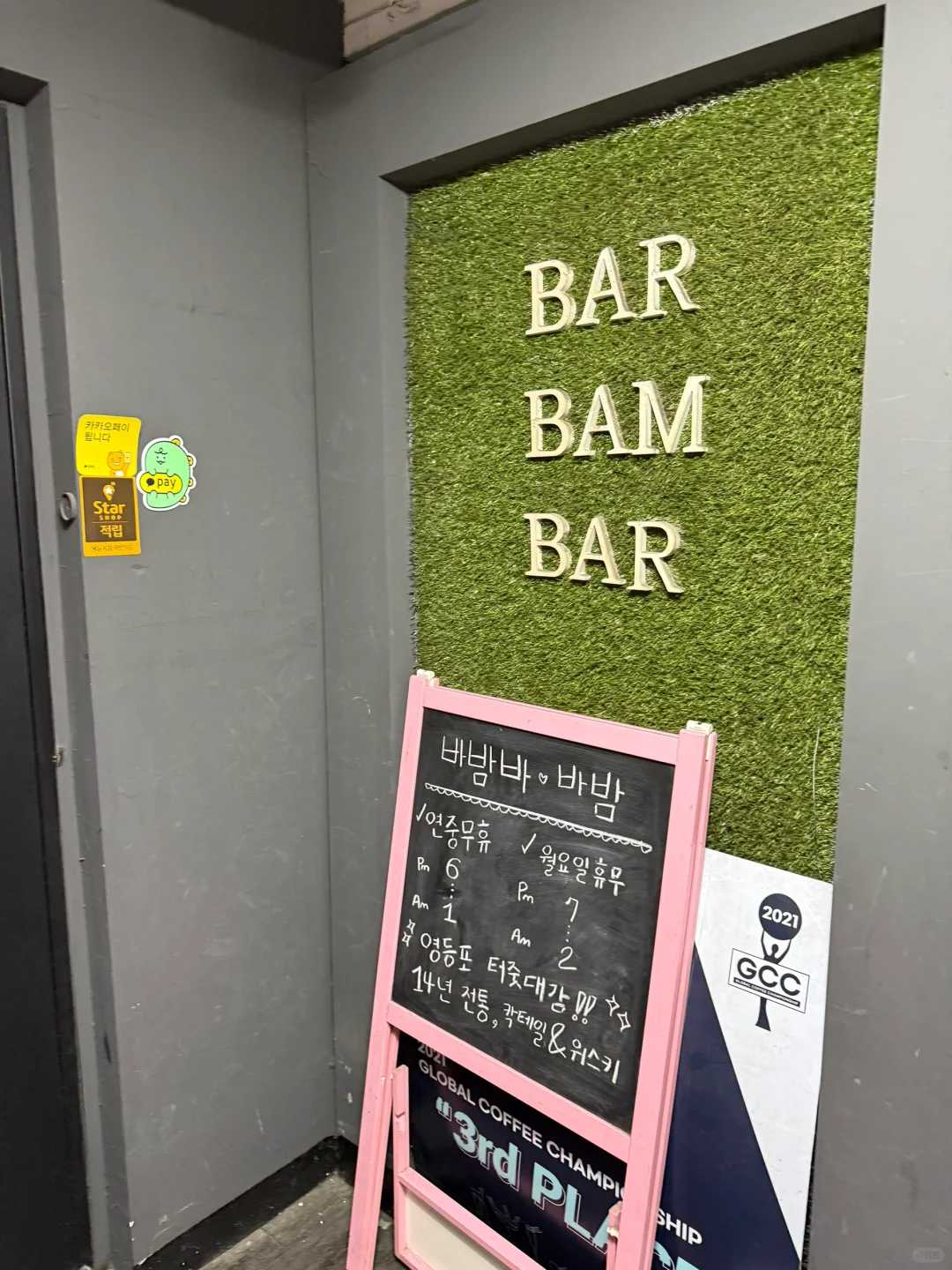 Seoul-Drink at BAM bar in Yeongdeungpo, Seoul. Don't know what to drink? Ask the bartender for recommendations.