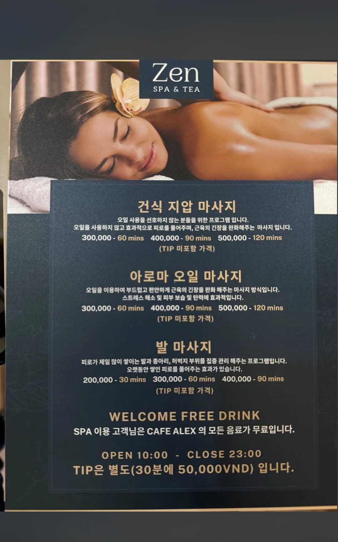 Hanoi-ZEN SPA and 333 SPA in the Korean area of ​​Hanoi offer good massage services at low prices.