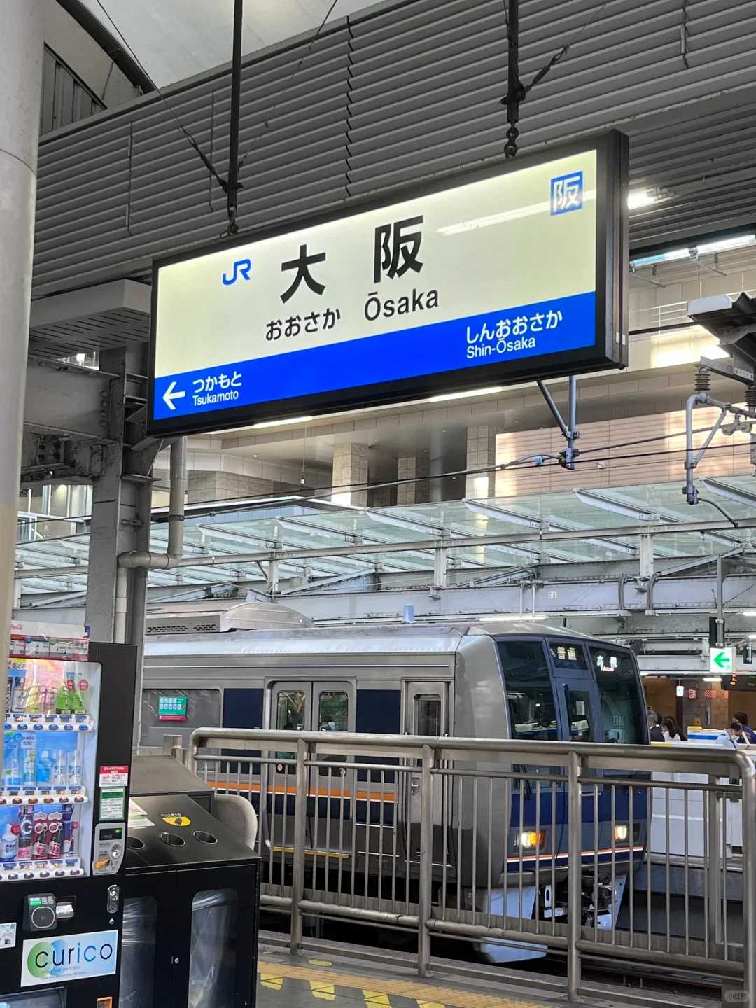 Osaka-Travel in Osaka, Japan, mobile data, currency exchange, transportation, practical APP, hotel and tax refund guide