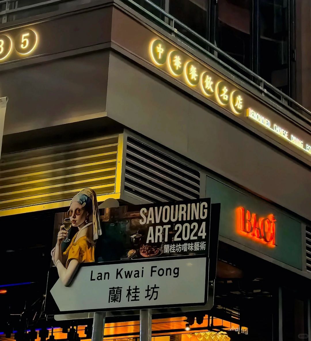 Hong kong-C Club in Lan Kwai Fong - Hong Kong's nightlife style. The first bar to introduce R&B dance music