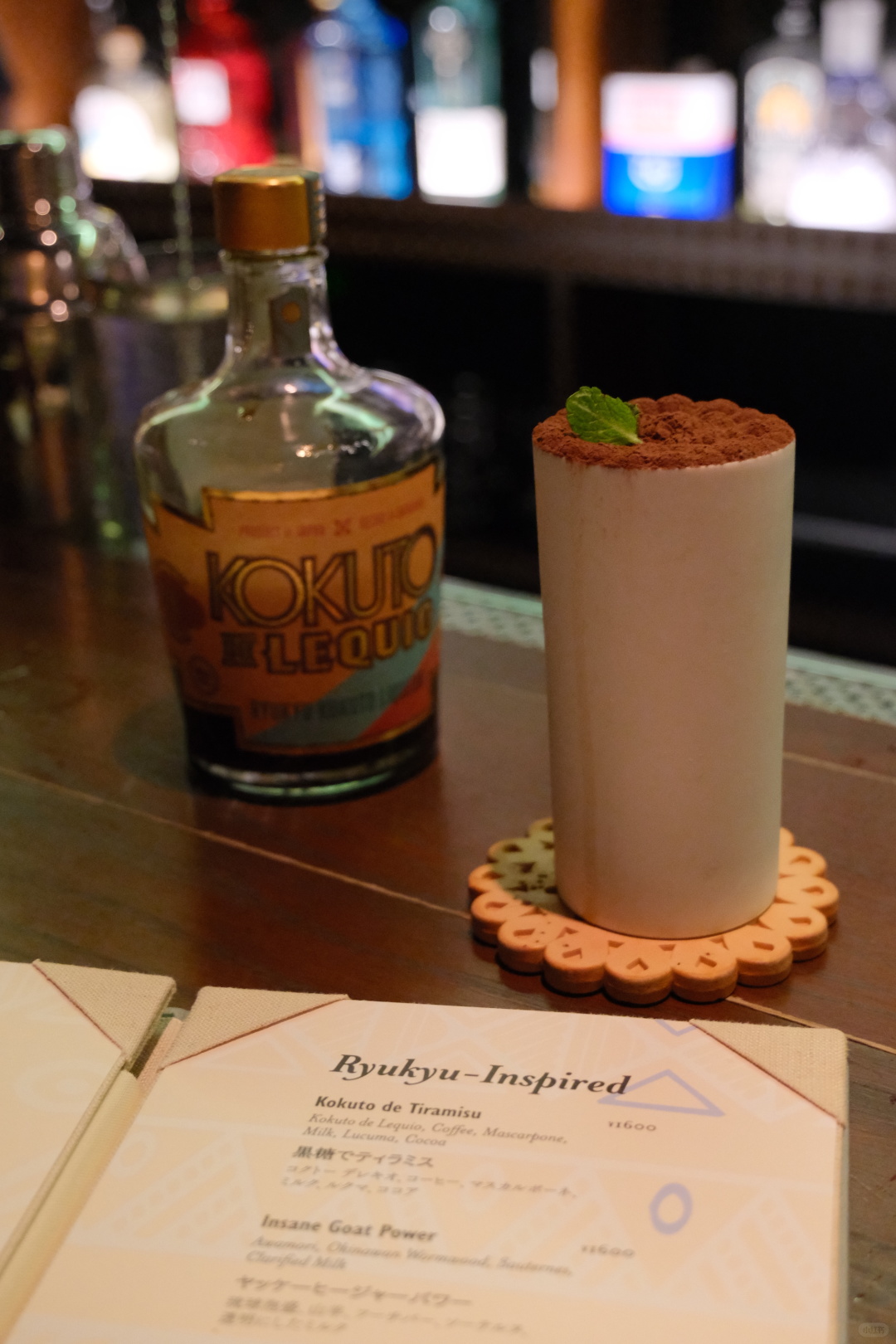 Okinawa-El lequio is a bar you can't miss when visiting Okinawa. It is near Kokusai-dori and is open until 2 a.m.