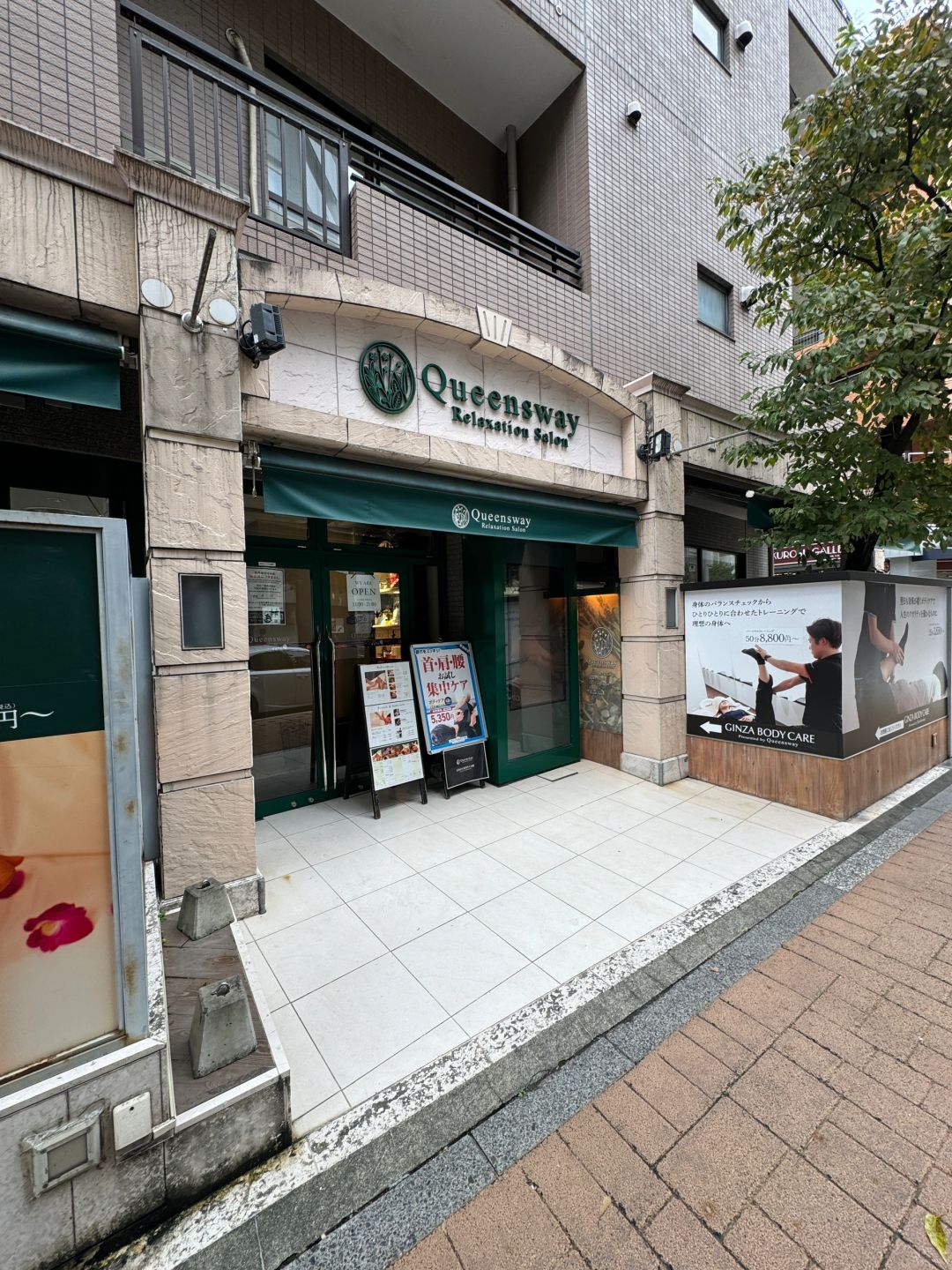 Sapporo/Hokkaido-Recommended massage shops for face, hair and body care in Hokkaido, Japan