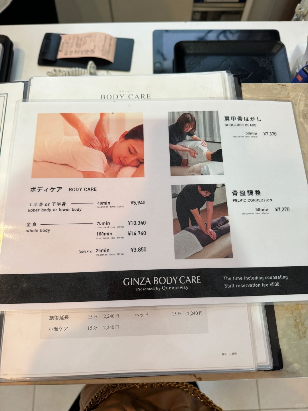 Sapporo/Hokkaido-Recommended massage shops for face, hair and body care in Hokkaido, Japan