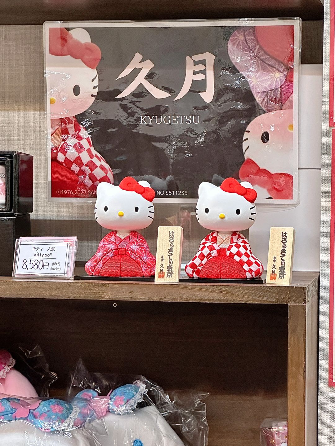 Osaka-Here comes the Japanese Hello Kitty shopping guide: Sensoji, Sanrio and Universal Studios