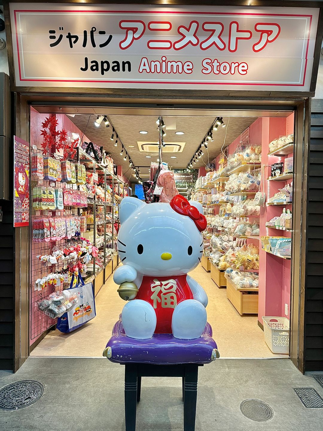Osaka-Here comes the Japanese Hello Kitty shopping guide: Sensoji, Sanrio and Universal Studios
