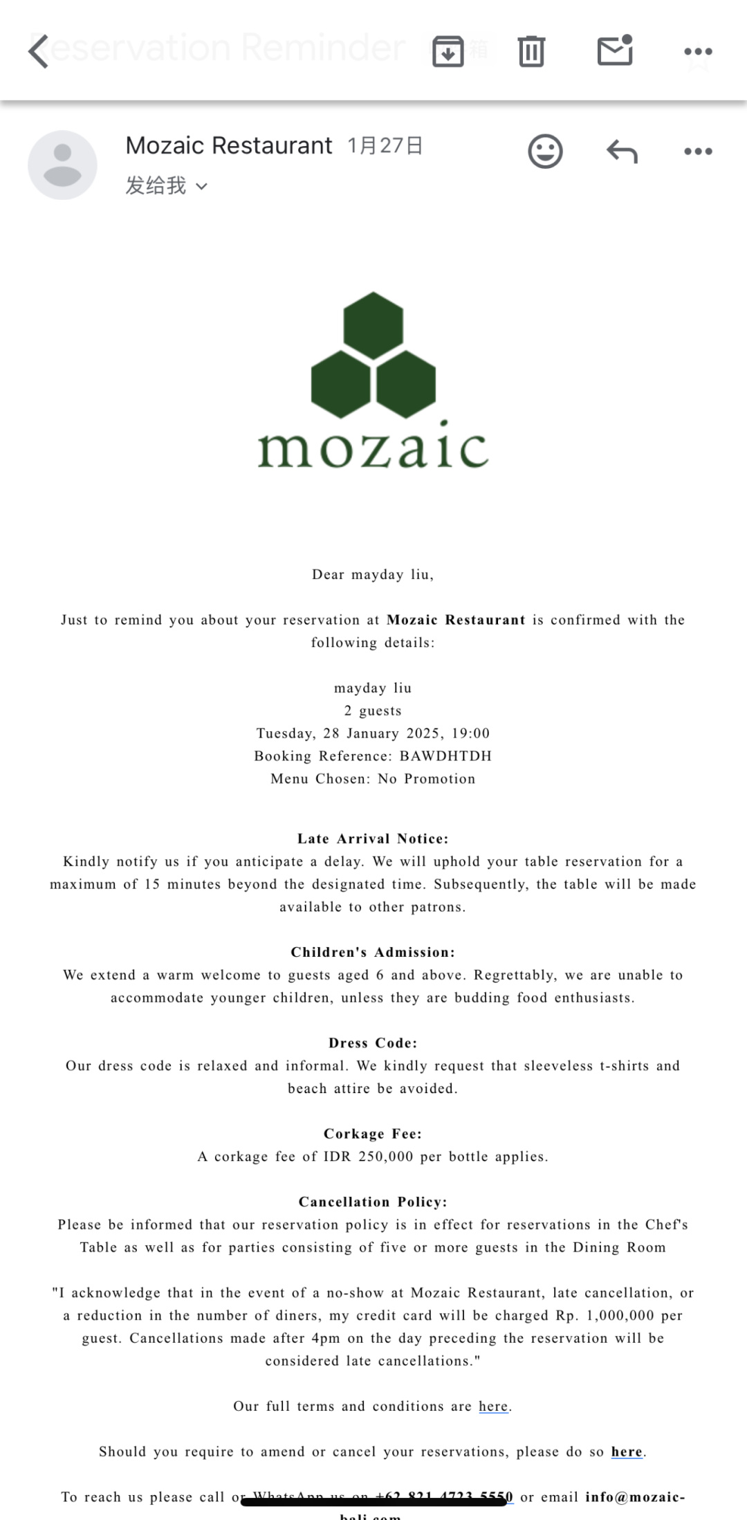 Bali-At the three-star Michelin French restaurant mozaic in Ubud, Bali, the waiter will introduce the ingredients and methods of each dish.