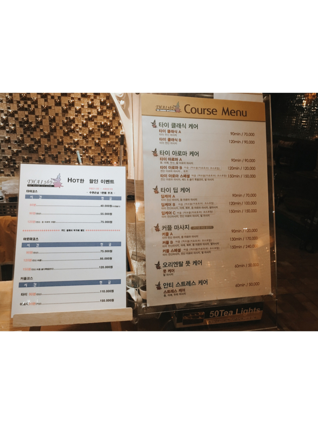 Seoul-Seoul Cangcheon-dong, Thailand 365 타이365 SPA, 75,000 won full body essential oil massage