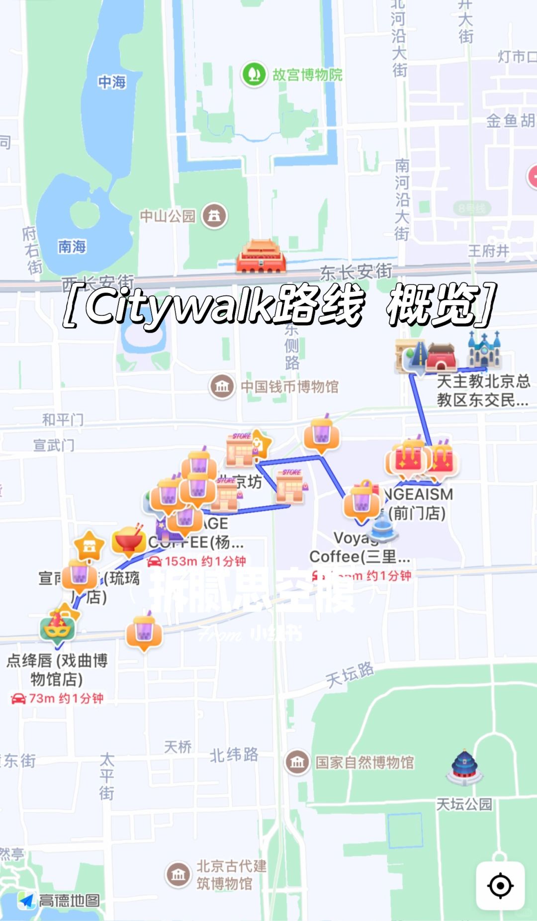 Beijing/Tianjin-The most stunning China Beijing City Walk tour route so far has appeared!