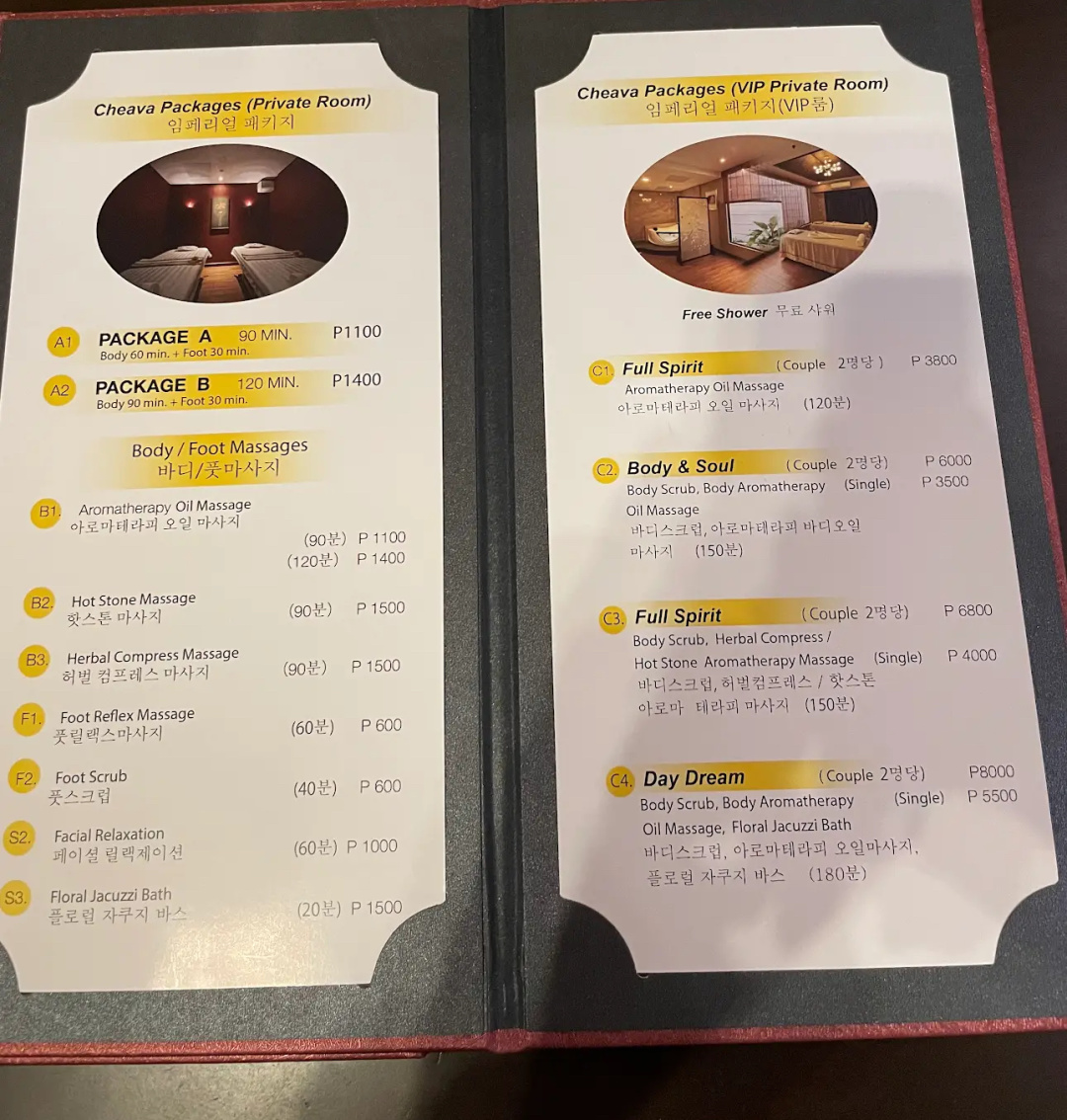 Cebu-Cheava Spa in Mactan, Cebu, Philippines, has a 6-year history, 90-minute package is 1,100 pesos