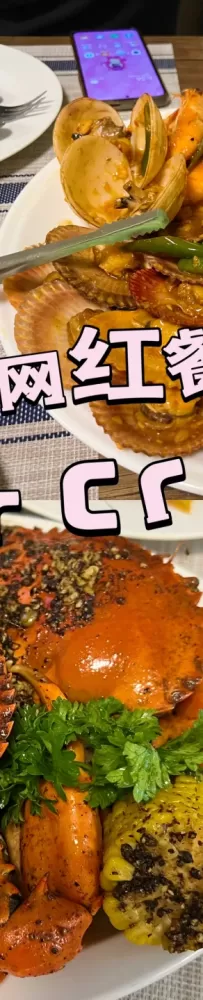 Mr crab, a celebrity restaurant in Cebu, chose X Large crabs, 4 pieces for 1,800 pesos