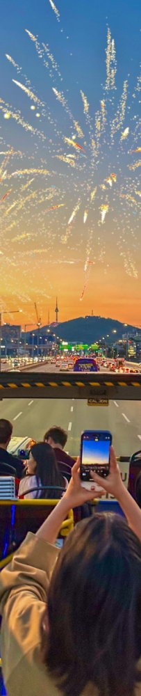 Seoul Sunset Flyer?, the Han River in the sunset and the Seoul Tower in the distance