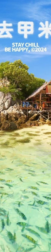 Traveling to Krabi Island, the clear waters make you feel like you are in an aquarium
