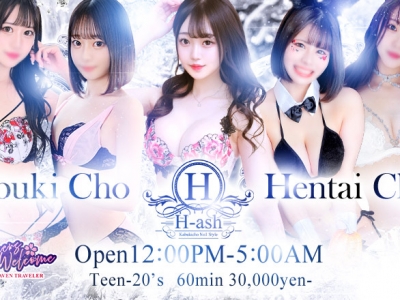 Tokyo Kabukicho Pervert Club, a brothel mainly targeting Japanese students, sexual experience with young girls