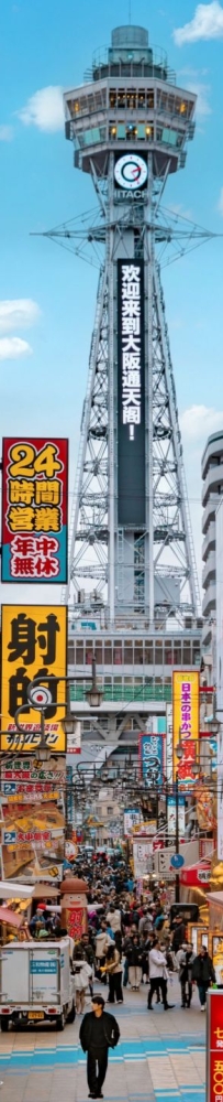 Osaka is really a city straight out of anime,?with neon signs and snacks all over the streets