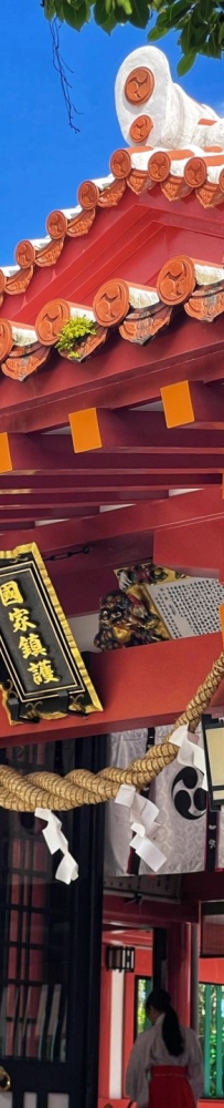 Naminogu Shrine, the perfect intertwining of Okinawa history and nature