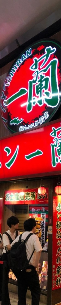 When traveling to Tokyo, you still have to eat Ichiran Ramen, authentic Japanese food