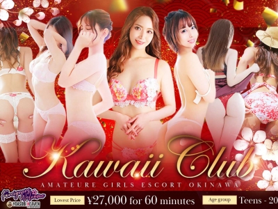 KAWAII CLUB Amatteur girls escort okinawa, the most exciting and erotic experience
