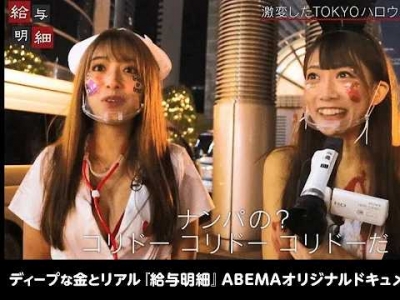 Guide to Japan's red-light districts: Common misconceptions among foreign tourists
