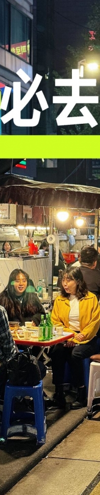 Seoul Subway Night Market Street Stall Night Market, Experience the Fireworks of Korea