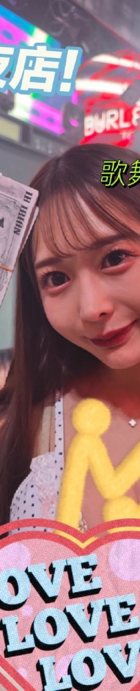 Enjoy an erotic striptease in Tokyo's Kabukicho, visit Don Quijote, and shop at a sex shop in Akihabara