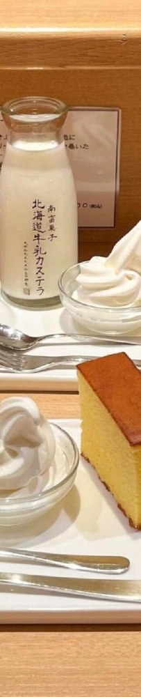 New Chitose Airport Hokkaido Milk Nanban Leaf, ranked first in ice cream for 3 consecutive years