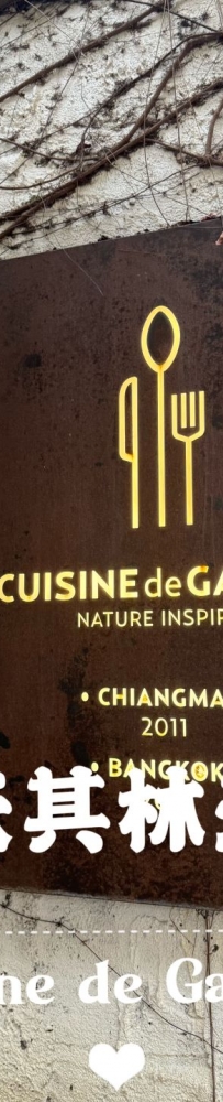 Cuisine de Garden?, Chiang Mai, a Michelin restaurant in a garden
