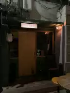 Labo Bar, a mini bar hidden in a market alley in Okinawa