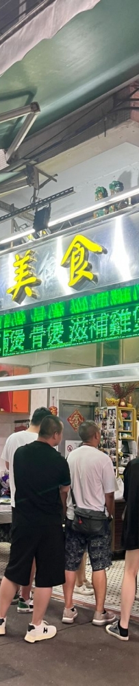 Fu Lai Food, a local seafood restaurant in the old town of Macau