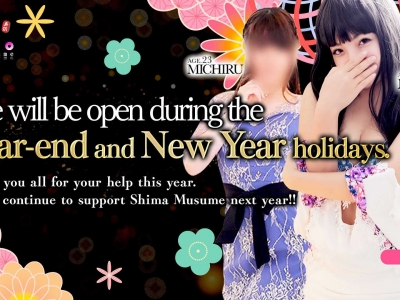 SHIMAMUSUME is a unique shop with the theme of Okinawa Ocean.