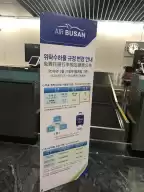 A budget travel guide to Busan and Seoul, simple but practical