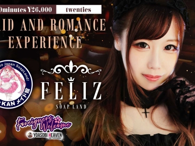 Soap Land Maidkan Feliz Aitakute, a selection of beautiful and sexy girls from Hokkaido