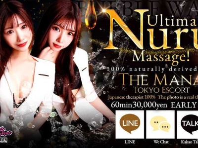 Shibuya Japanese bubble bath shop THE-MANA-TOKYO-HENTAI-ESCORT-BUBBLE-NURU
