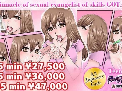 Seinokiwami Wazanodendoushi Gotandaten, I'll give you blowjob right after I enter the door