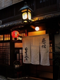 Hiyoshido, a Japanese massage parlor in Kyoto, ?offers muscle-reshaping services