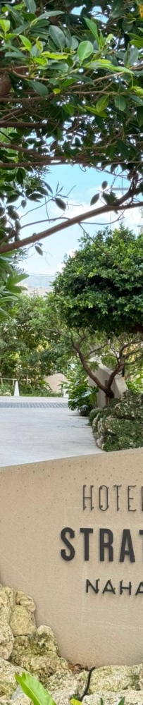 Strata Naha Hotel is a good value hotel in Okinawa, with rooms with terraces and views